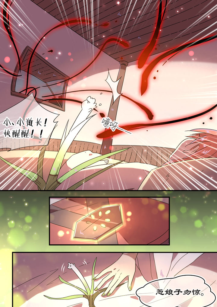 第37章：6