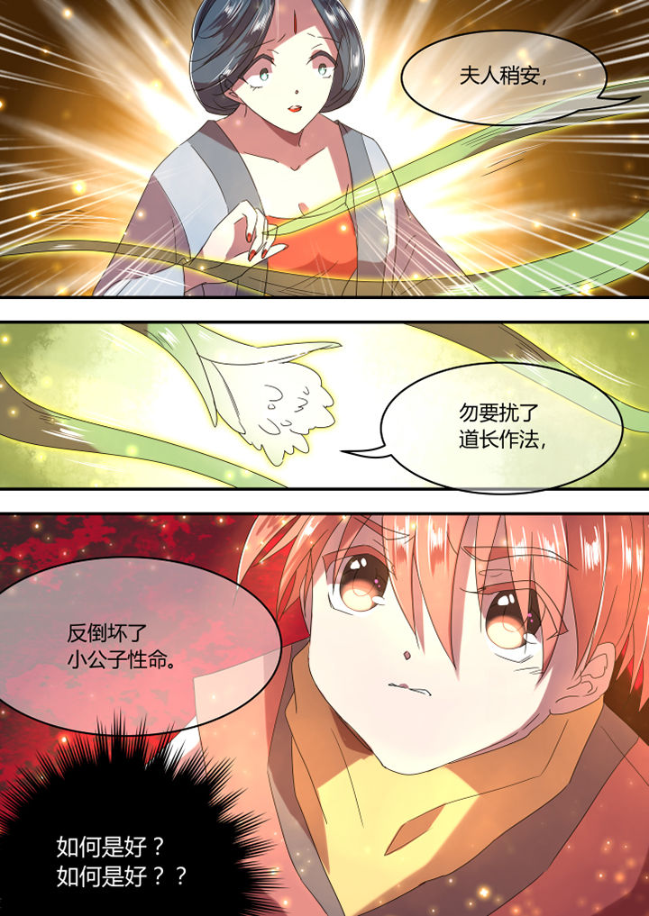 第13章：1
