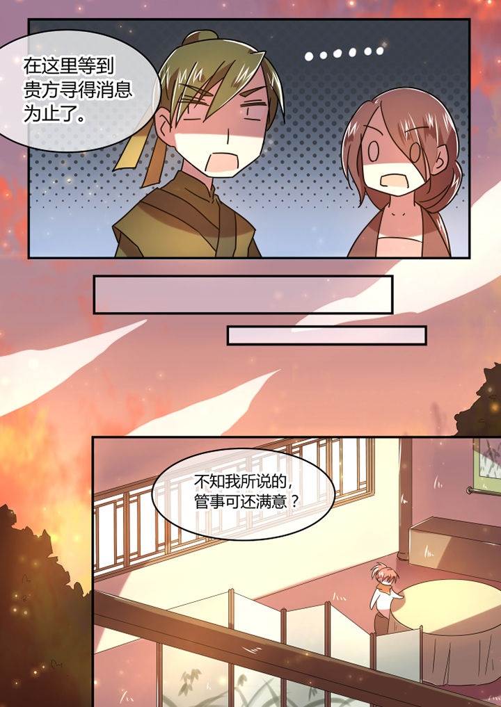 第45章：4