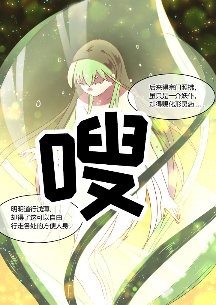 第71章：2