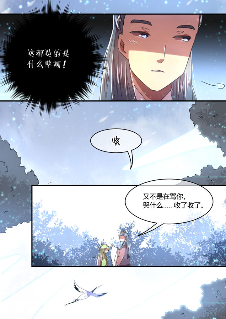 第72章：3