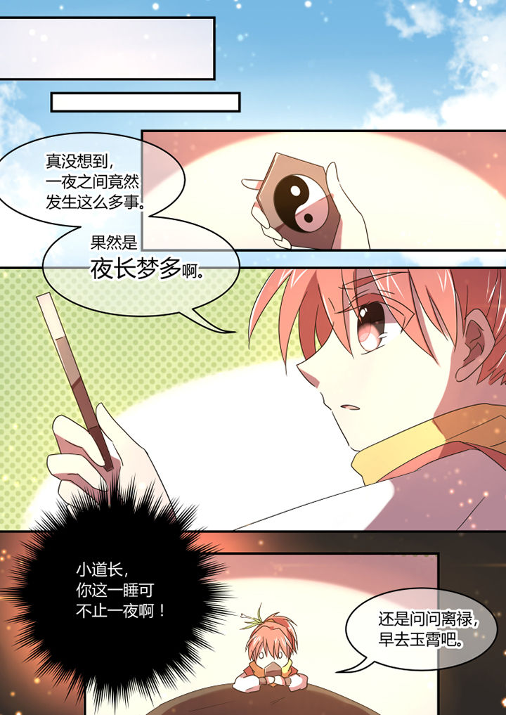 第42章：0