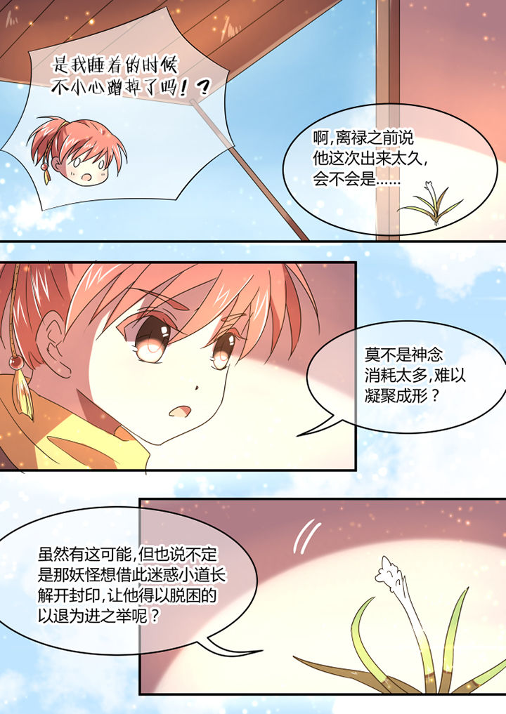 第42章：3