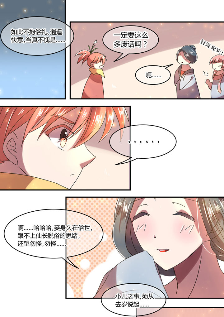 第11章：2
