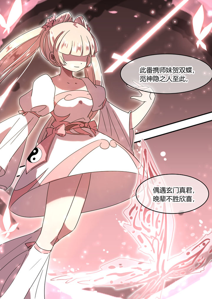 第49章：3