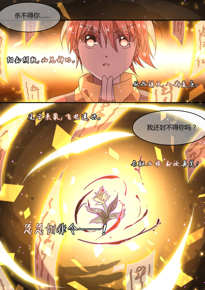 第13章：6