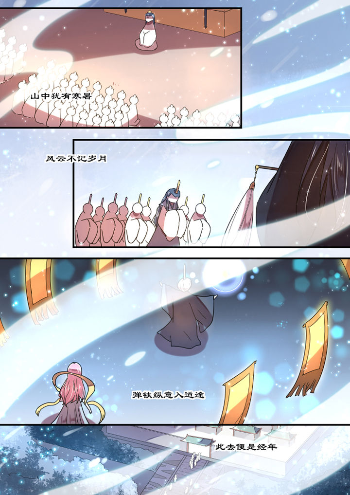 第70章：0