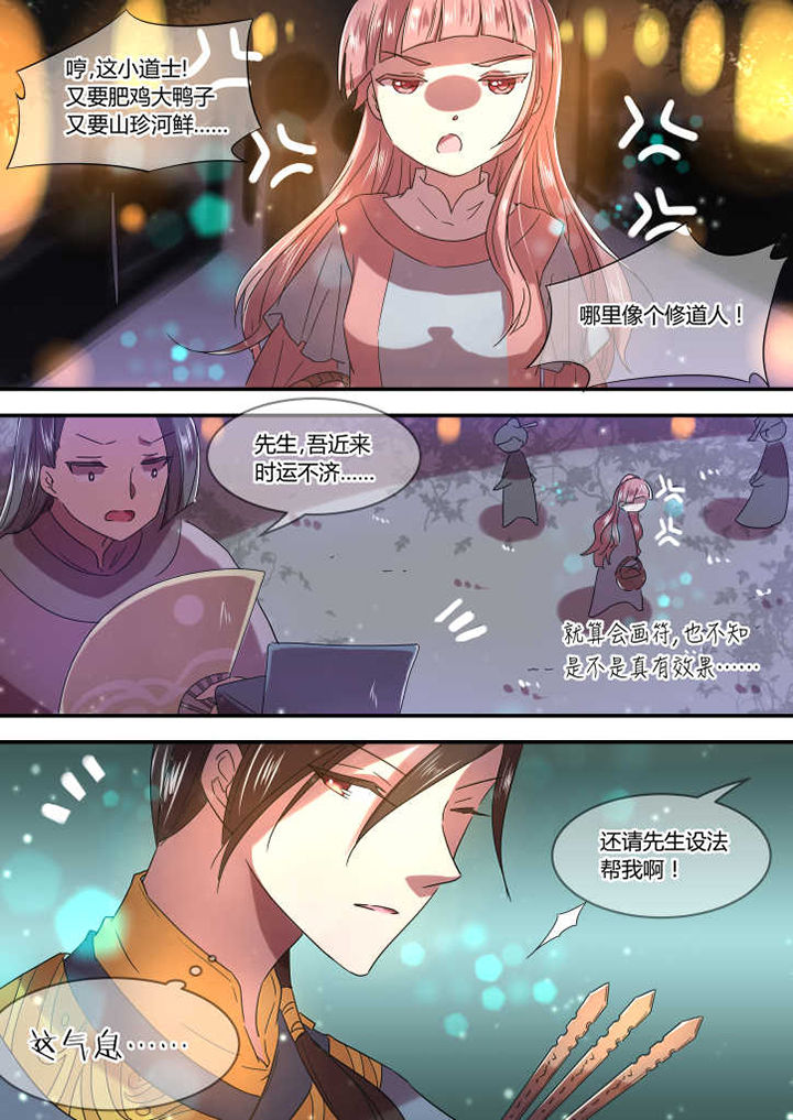 第9章：7