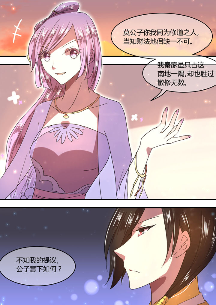 第21章：7