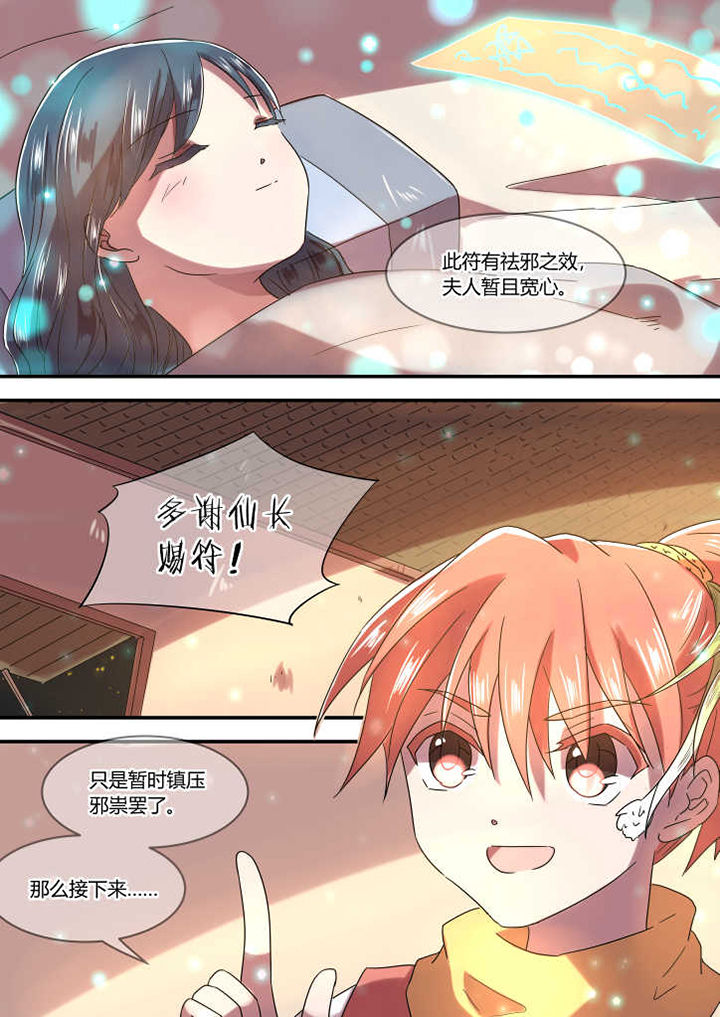 第9章：6