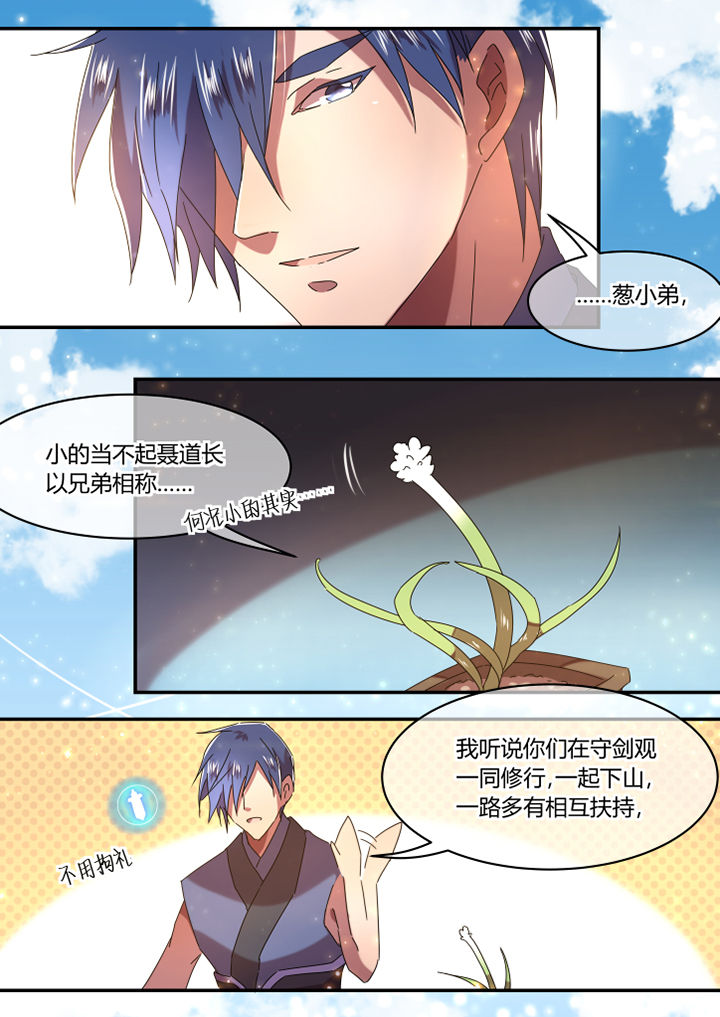 第60章：0