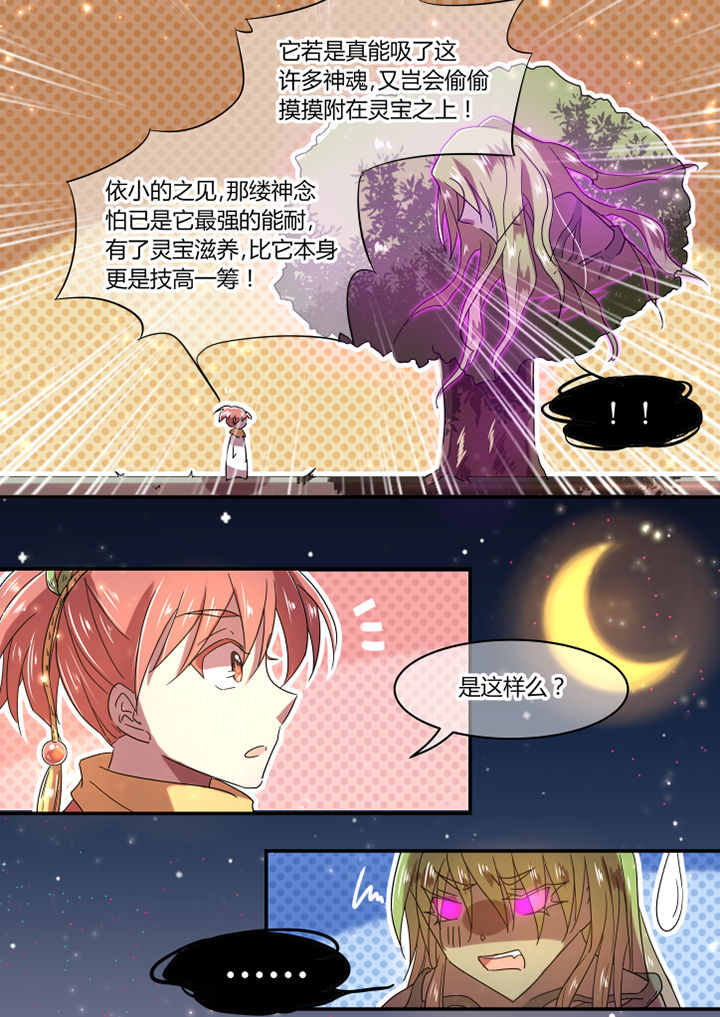 第17章：7