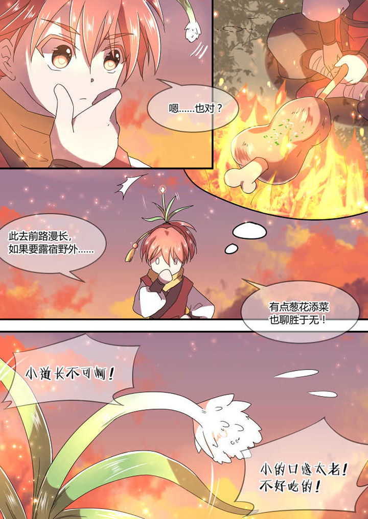 第8章：2