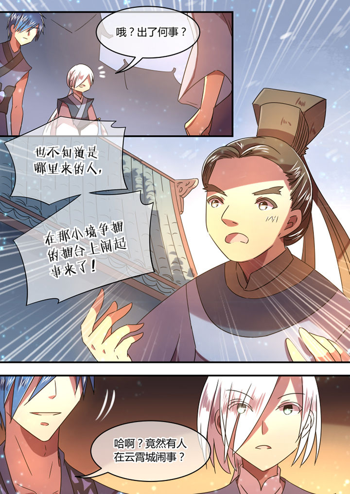 第78章：7