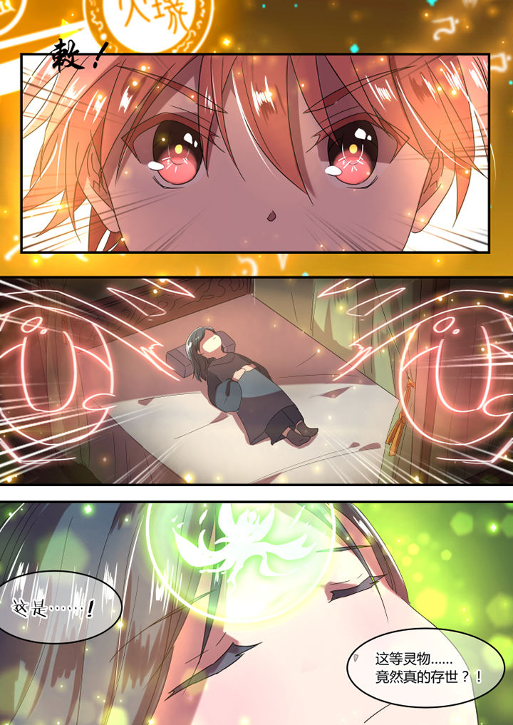 第12章：2