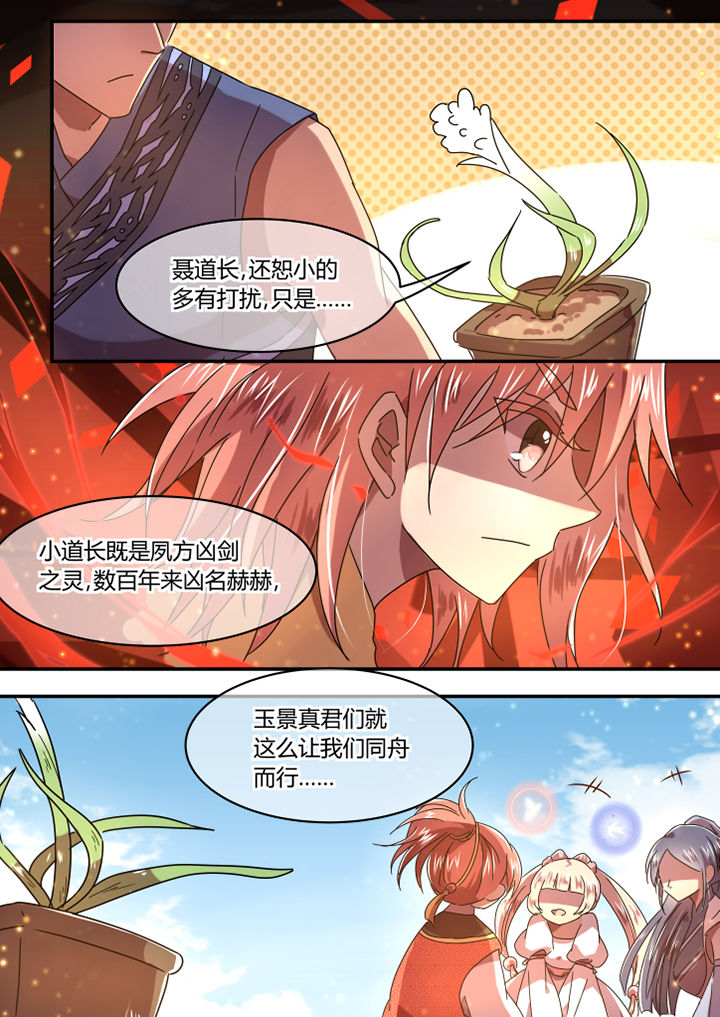 第59章：6