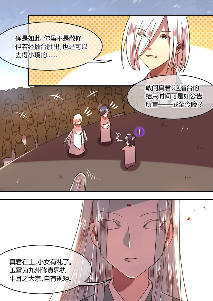第80章：1