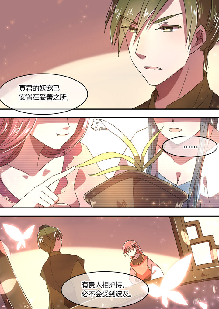 第46章：6