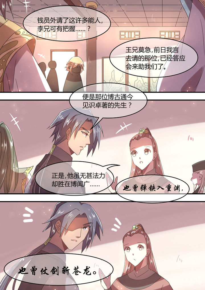 第14章：6
