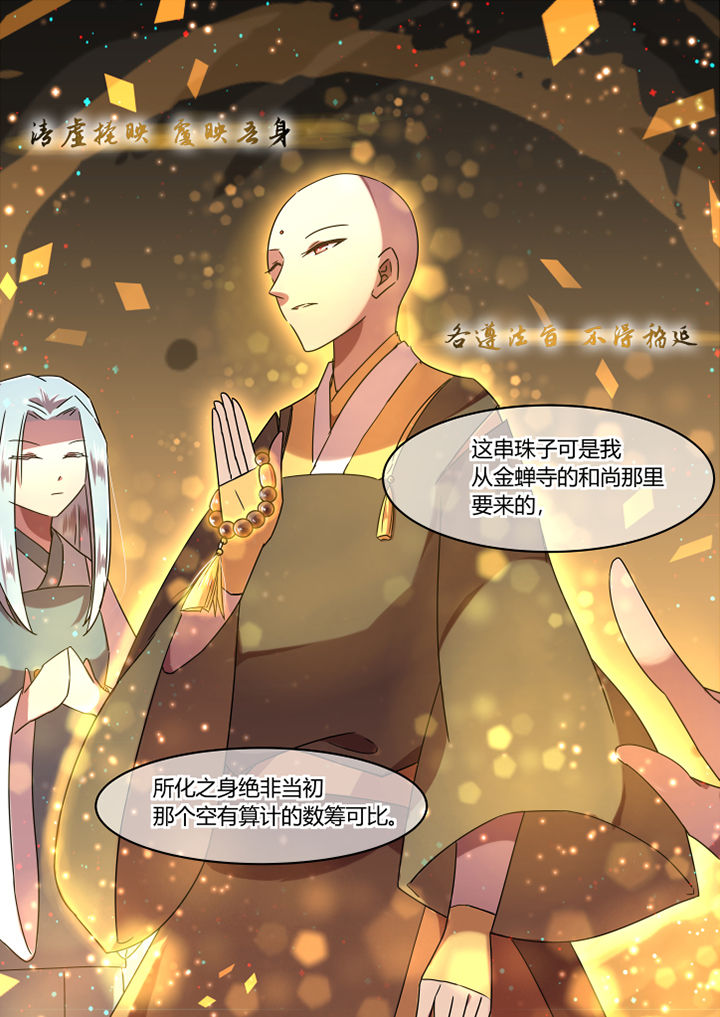 第77章：5