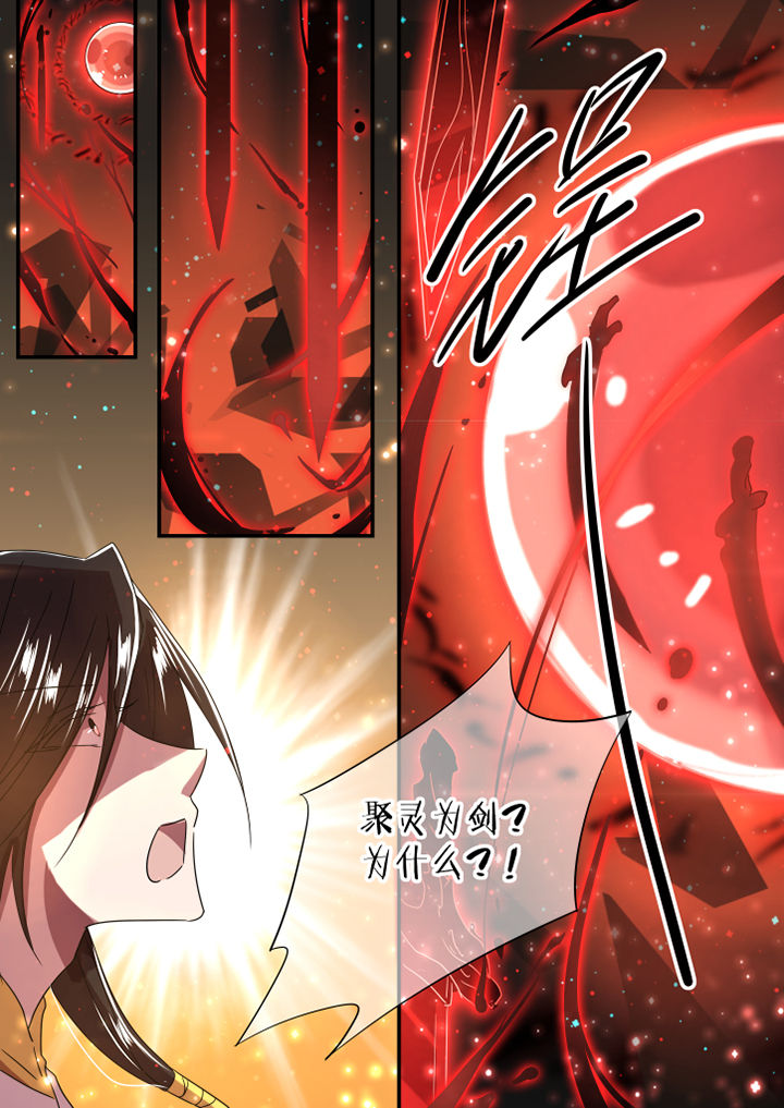 第35章：3