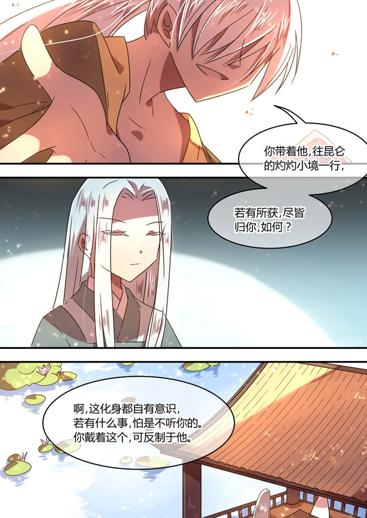 第77章：6