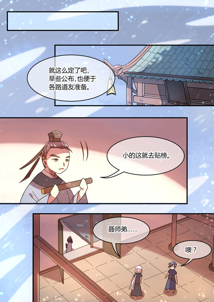 第81章：0