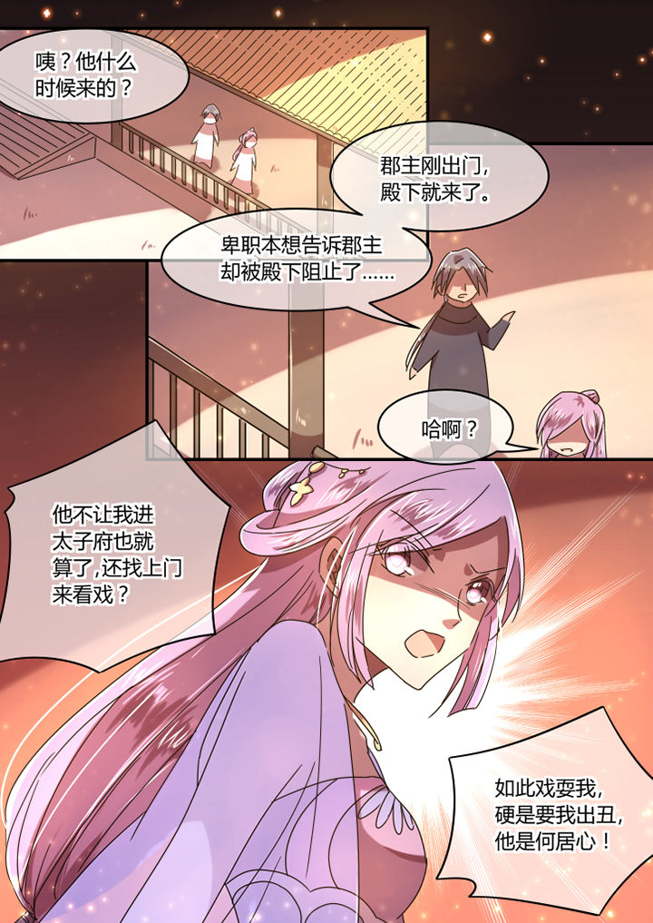第58章：5