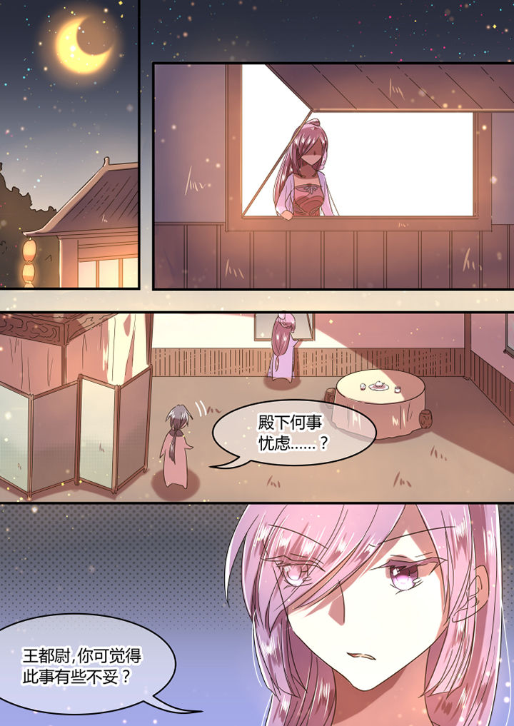 第34章：0