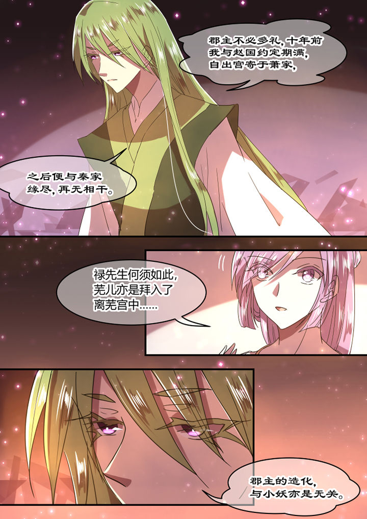 第32章：6