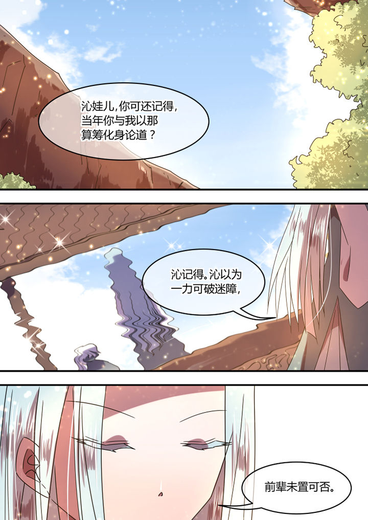 第77章：0