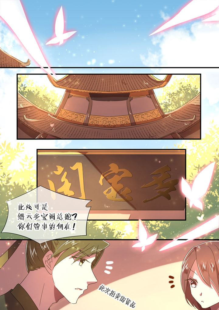第45章：0