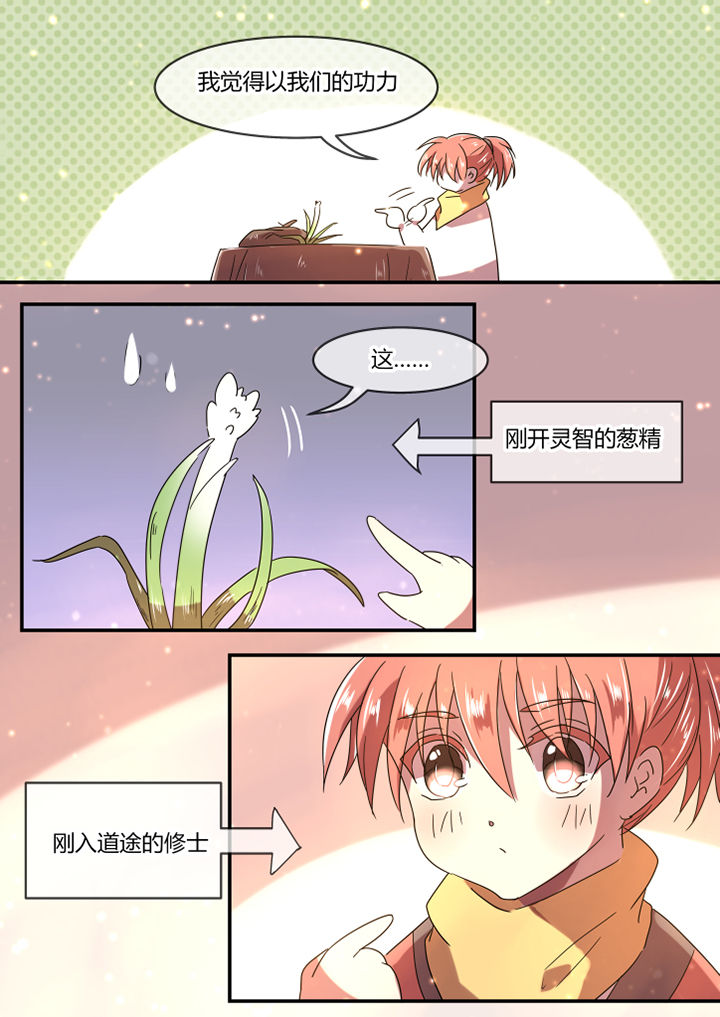 第25章：2