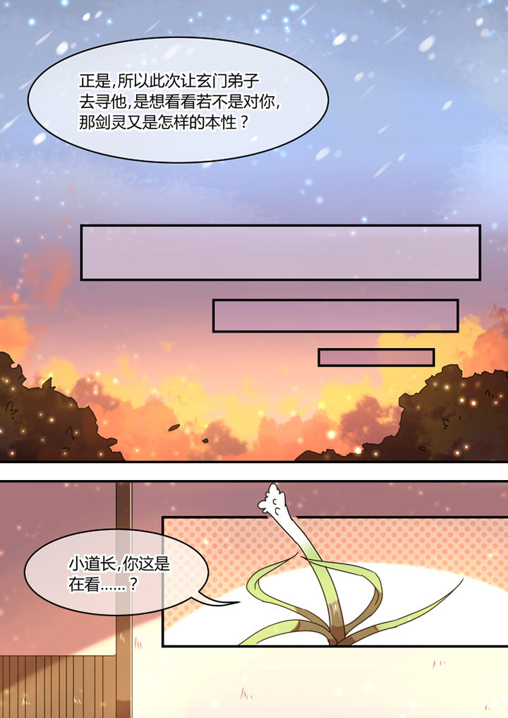 第56章：3