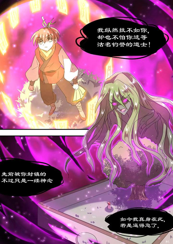 第17章：5