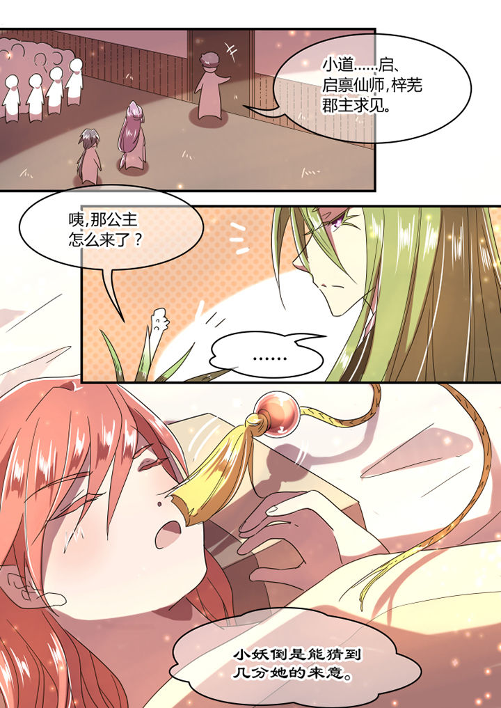 第39章：0