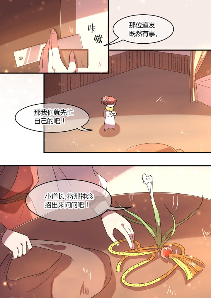 第22章：5