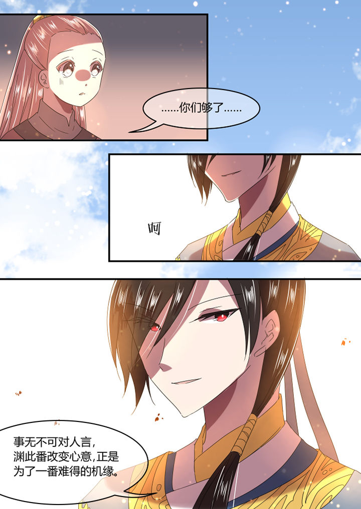 第20章：4