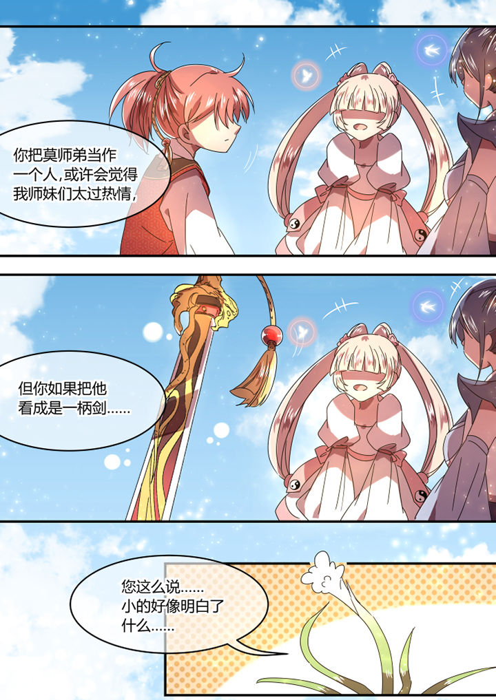 第60章：4