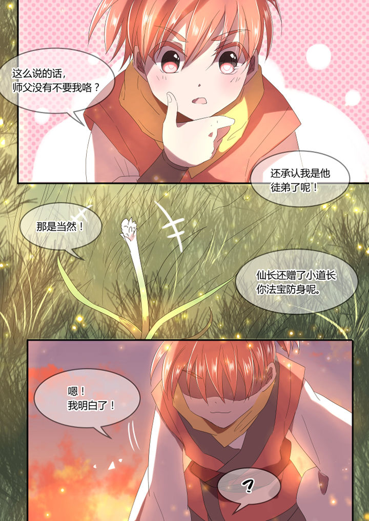 第6章：5