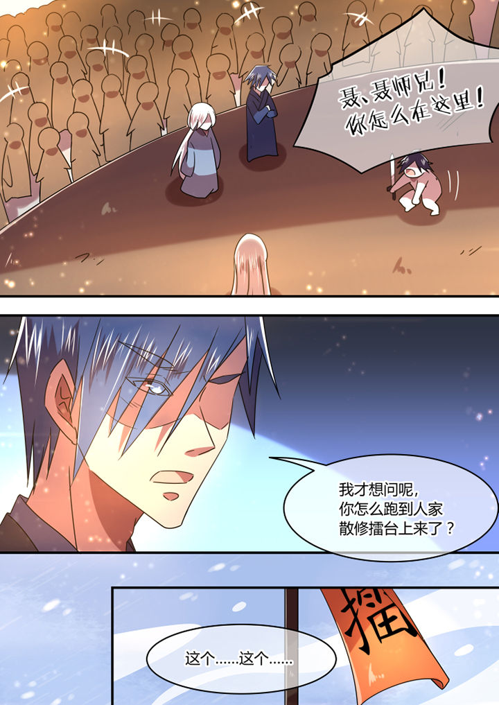 第79章：5