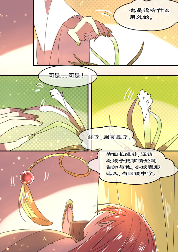第40章：2
