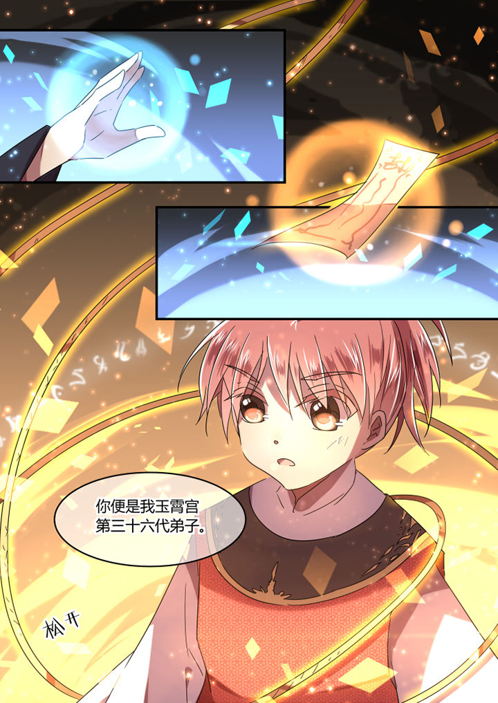 第69章：7
