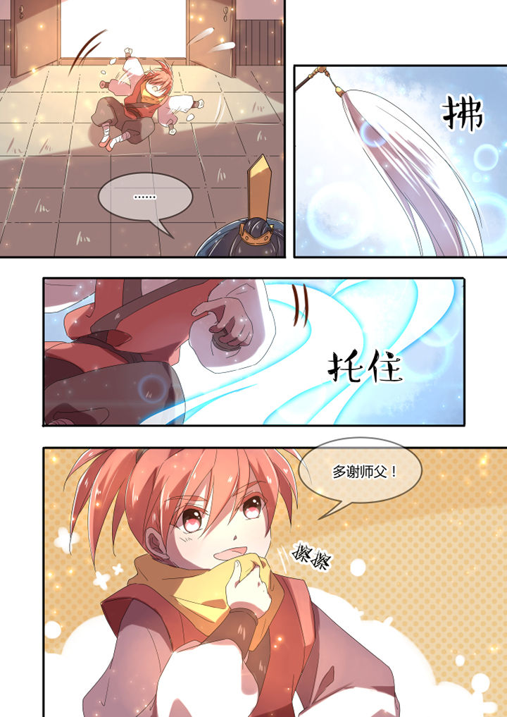 第2章：5