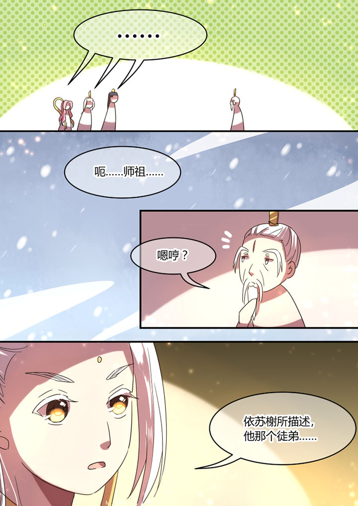 第36章：2