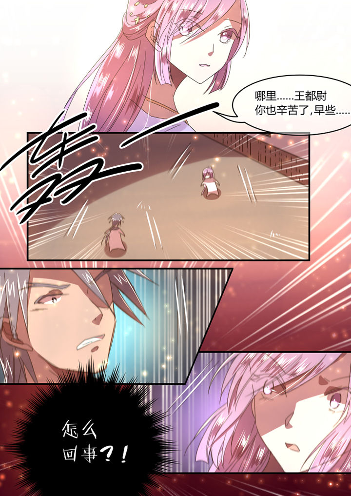 第34章：7