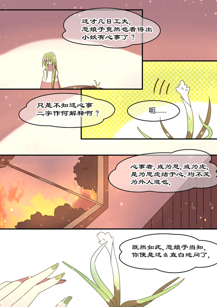 第40章：1