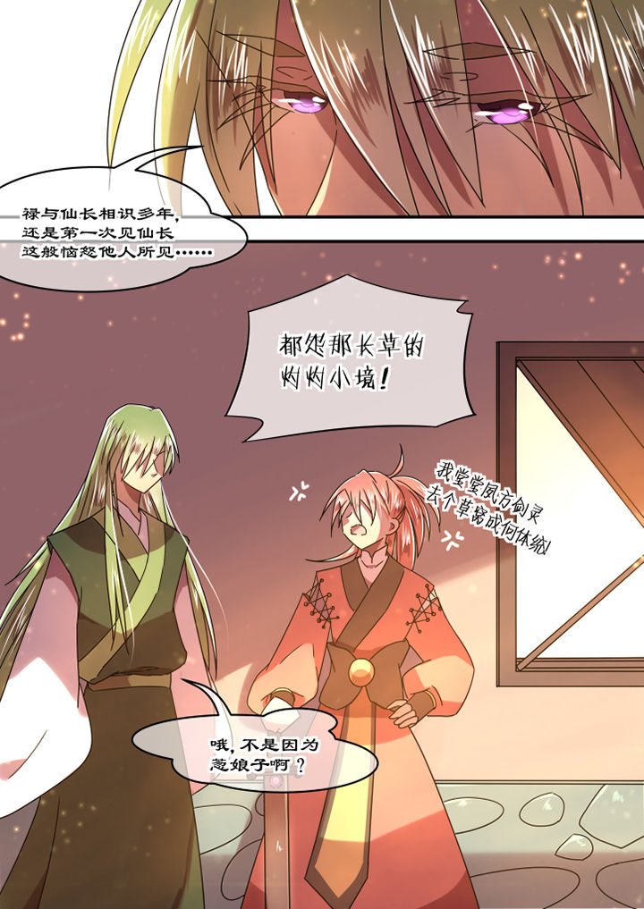第76章：2