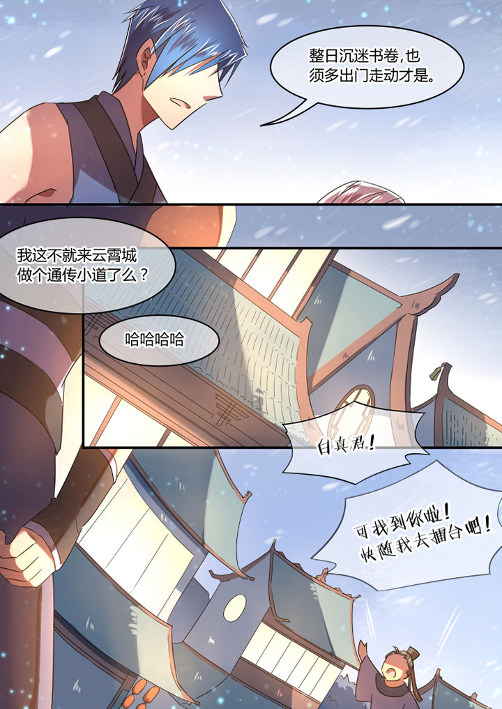 第78章：6