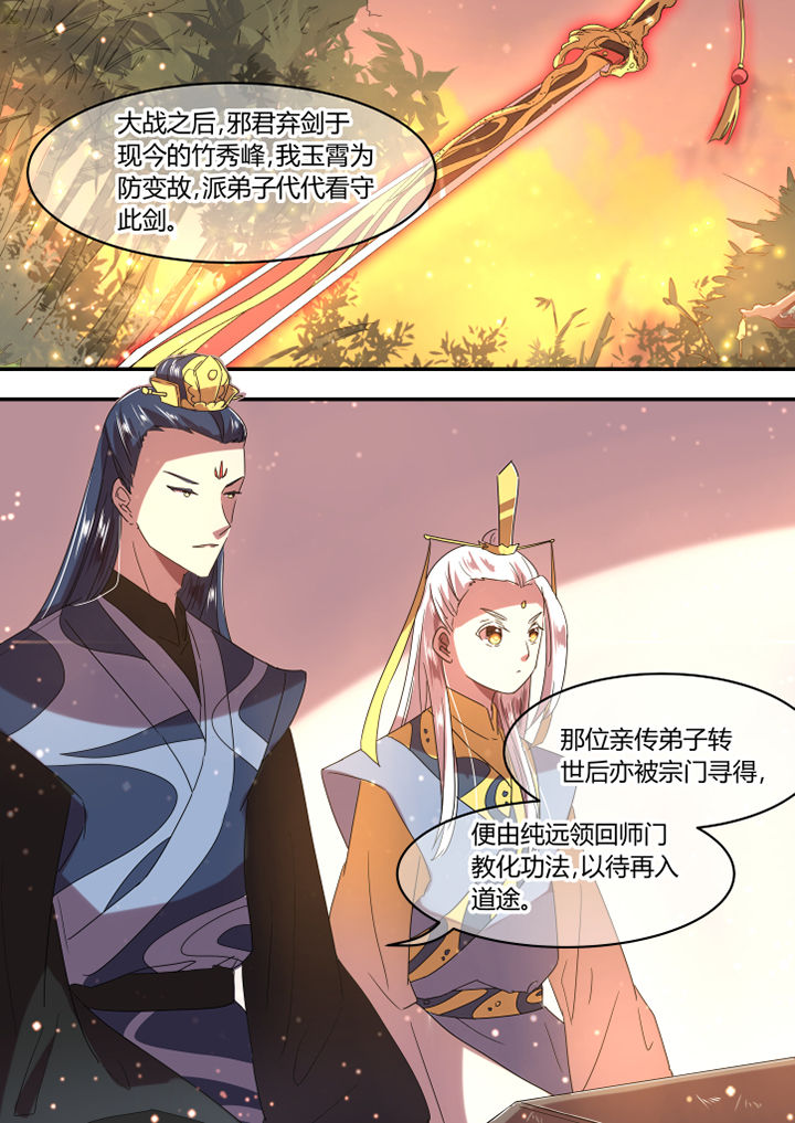 第28章：3